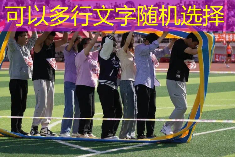 排球垫上网球拍多重好呢