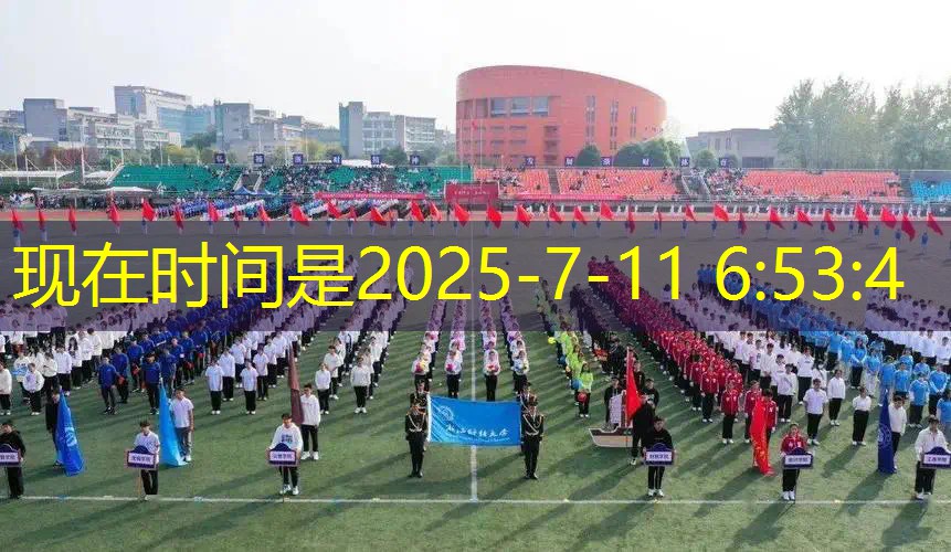 ayx爱游戏：篮球场器材篮球架