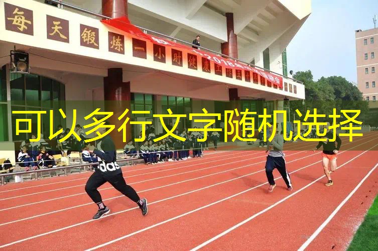 深圳网球拍换线地点 深圳网球拍换线地点