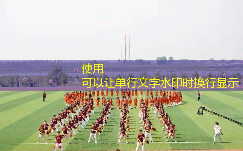 塑胶跑道材料稀释剂:致敬运动精神,凝聚卓越力量 塑胶跑道材料稀释剂:致敬运动精神,凝聚卓越力量