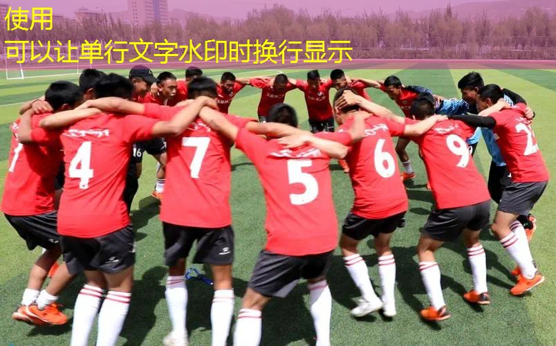 篮球在家无器材训练