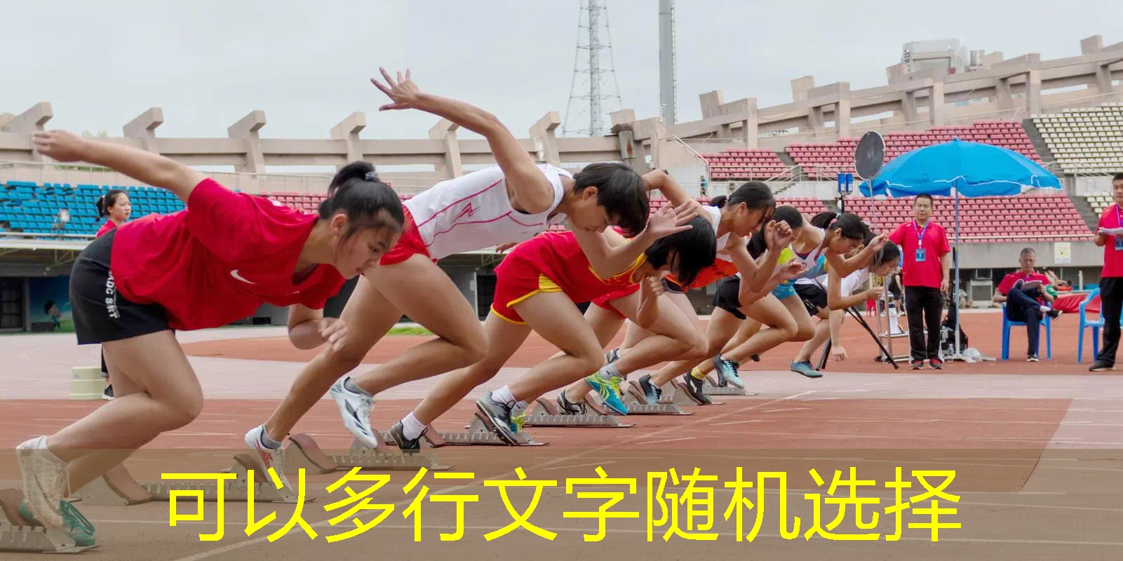 室内防滑健身操垫子