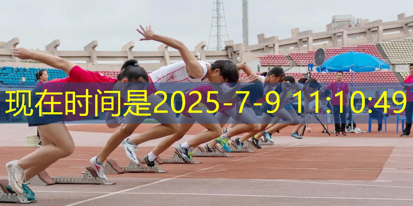 正式比赛乒乓球台