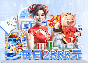 国际足联世界杯 乒乓球台怎么清洁汗水